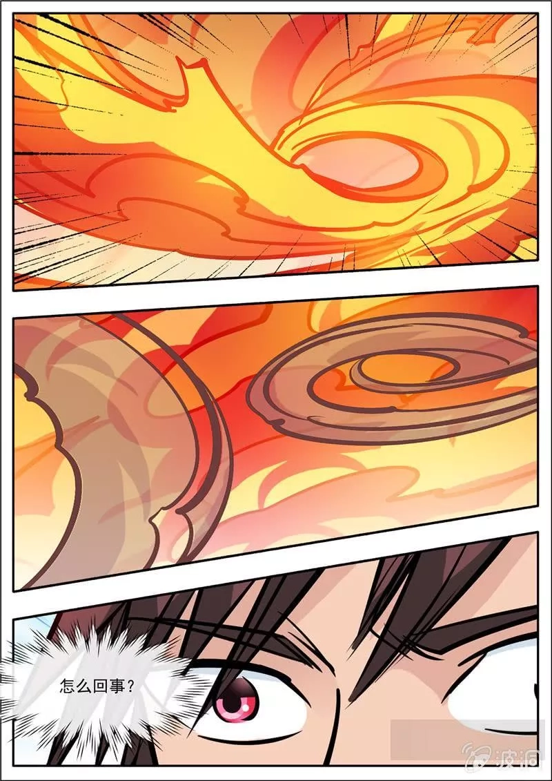 大剑神,第192话 天火山,第60张